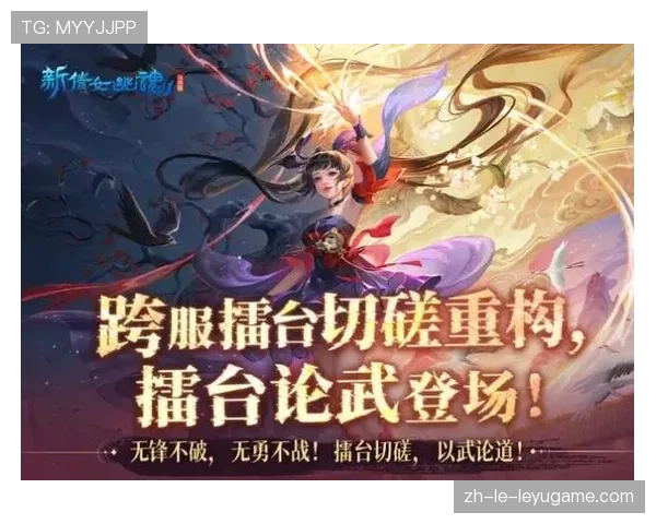 后期装备成型后的博弈:团战中如何发挥最大价值 后期装备成型后的博弈:团战中如何发挥最大价值